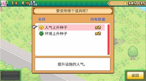 营地物语116汉化版开元ky棋牌森丘露