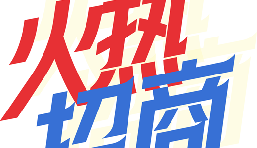 国际电商(印尼)产业博览会开元棋牌网站2025中国(图3)