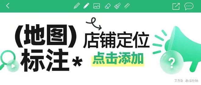 外露营地图标注怎么弄？开元棋牌露营基地、户(图3)