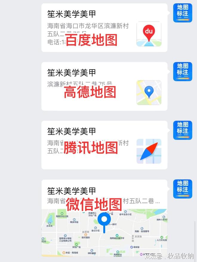 外露营地图标注怎么弄？开元棋牌露营基地、户(图2)