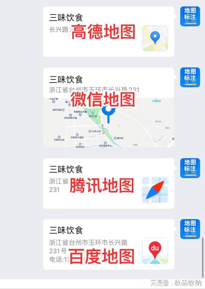 外露营地图标注怎么弄？开元棋牌露营基地、户